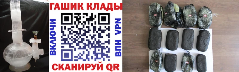 Как найти наркотики Гусев Марихуана  СОЛЬ  Гашиш  Амфетамин  МЕФ 