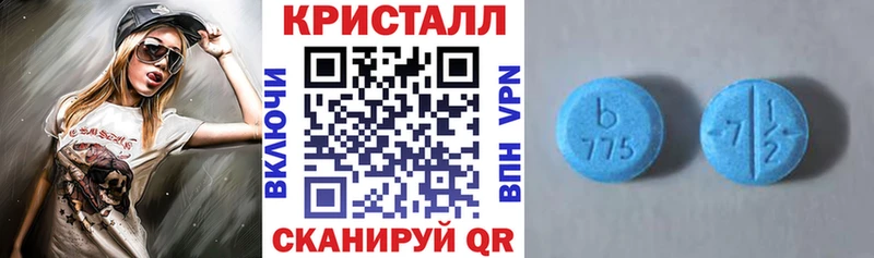 АМФЕТАМИН Розовый  Гусев 