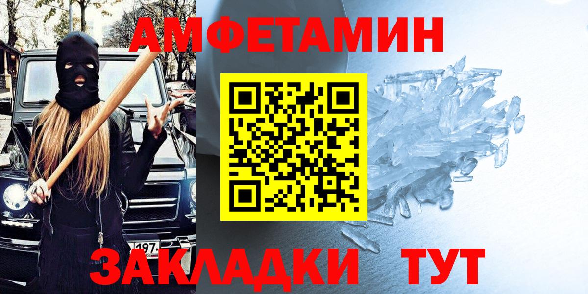 АМФЕТАМИН 98% Гусев