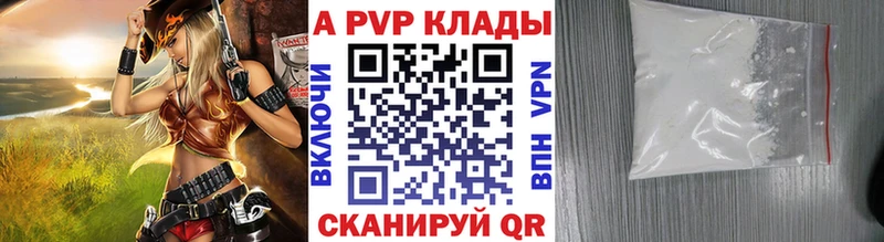 blacksprut вход  Гусев  A PVP Соль 