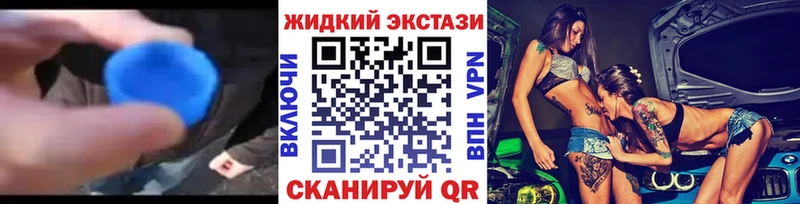 БУТИРАТ Butirat  МЕГА tor  Гусев 