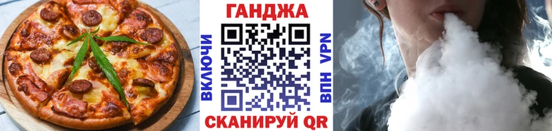 продажа наркотиков  Гусев  Еда ТГК марихуана 