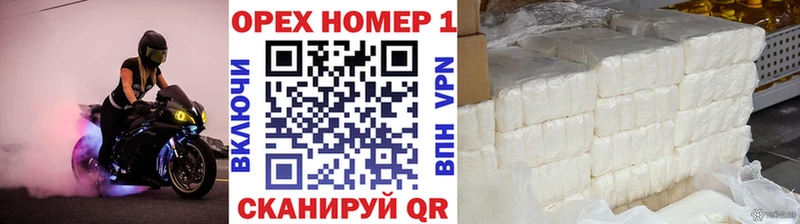 Кокаин FishScale  площадка как зайти  Гусев 