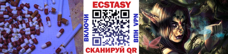 ЭКСТАЗИ круглые  где продают наркотики  Гусев 