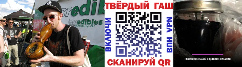 продажа наркотиков  МЕГА рабочий сайт  ГАШ Ice-O-Lator  Гусев 
