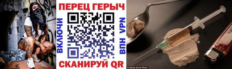 Героин Афган сколько стоит Гусев