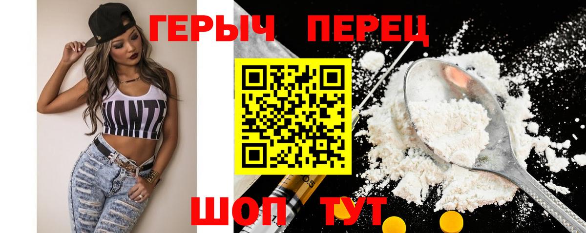 Героин афганец Гусев