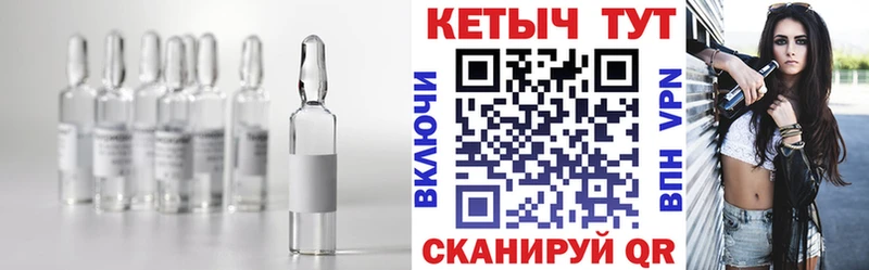 купить закладку  Гусев  Кетамин ketamine 