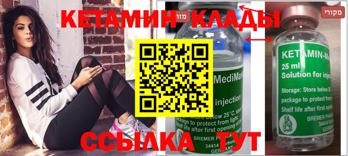 ГАШИШ  НБОМе  Alpha PVP СОЛЬ кристаллы  Гусев  Вход с VPN  Мефедрон  