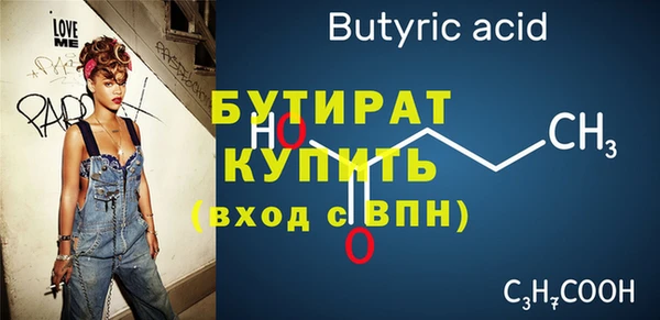 ALPHA-PVP Беломорск