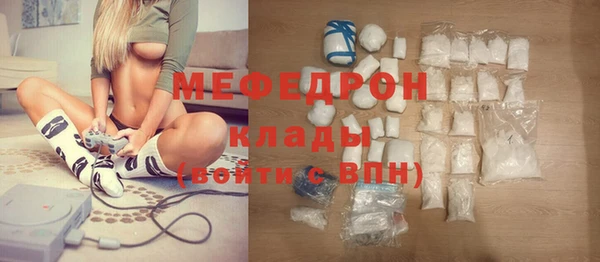 ALPHA-PVP Беломорск