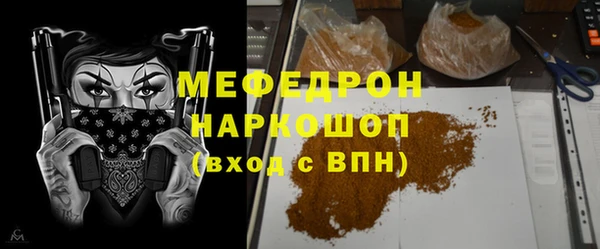 ALPHA-PVP Беломорск