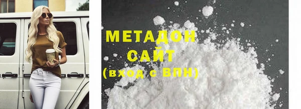шишки Белокуриха