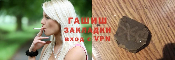 ALPHA-PVP Беломорск