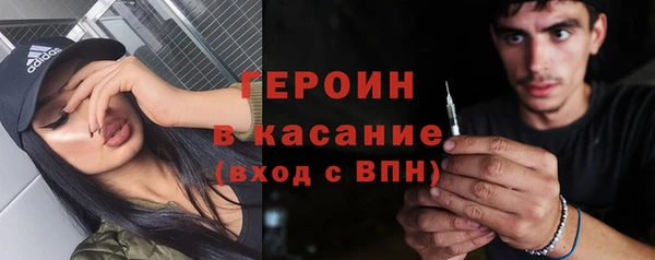 ALPHA-PVP Беломорск