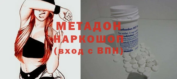 мет Богородск