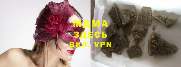 ALPHA-PVP Беломорск