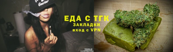 ALPHA-PVP Беломорск