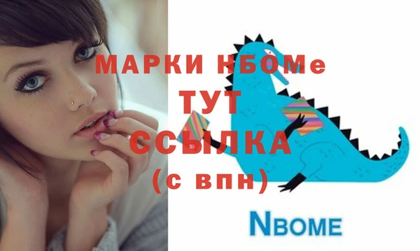 дживик Белоозёрский