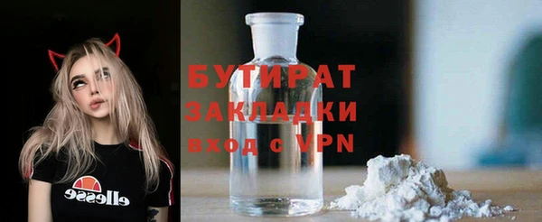 2c-b Богородицк