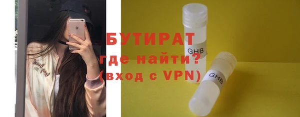 дживик Белоозёрский