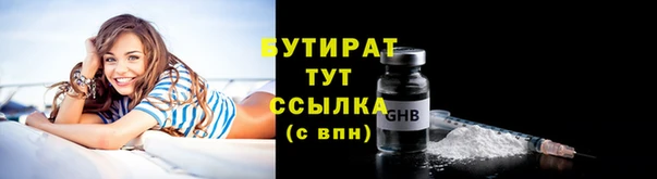 шишки Белокуриха