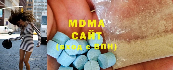 мет Богородск