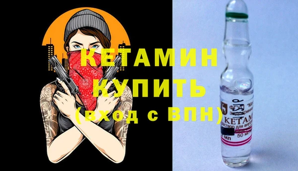 ALPHA-PVP Беломорск