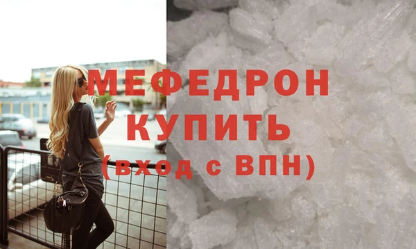 шишки Белокуриха
