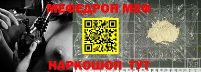 амфетамин Мариинск