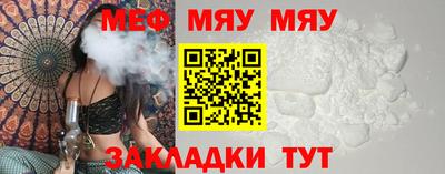 амфетамин Мариинск