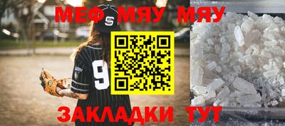 амфетамин Мариинск