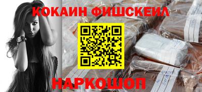 амфетамин Мариинск
