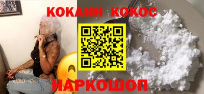 метамфетамин Малгобек