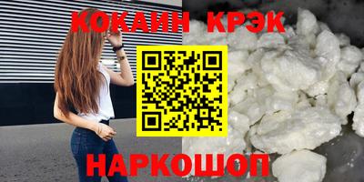 амфетамин Мариинск