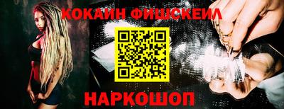 амфетамин Мариинск