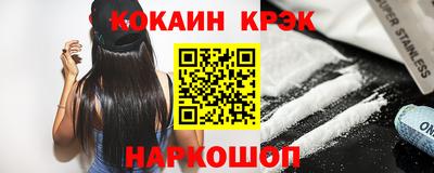 метамфетамин Малгобек