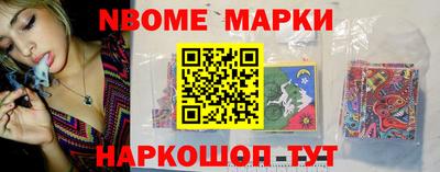метамфетамин Малгобек