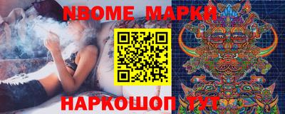 амфетамин Мариинск