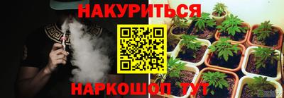 метамфетамин Малгобек
