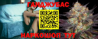амфетамин Мариинск