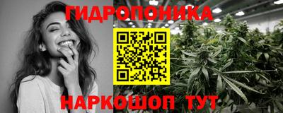 прущие грибы Малоярославец