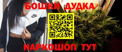 метамфетамин Малгобек