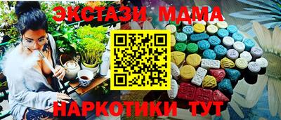 прущие грибы Малоярославец