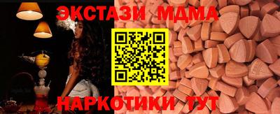 метамфетамин Малгобек