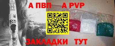 метамфетамин Малгобек