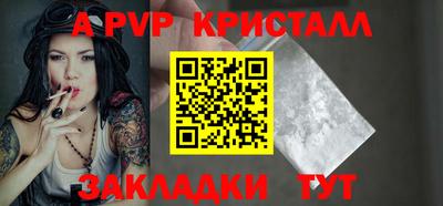 метамфетамин Малгобек