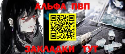 амфетамин Мариинск