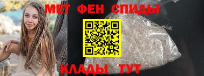 амфетамин Мариинск