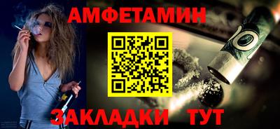 метамфетамин Малгобек